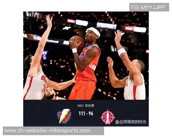 2017年NBA季后赛火箭队与雷霆队激战回顾及精彩瞬间分析